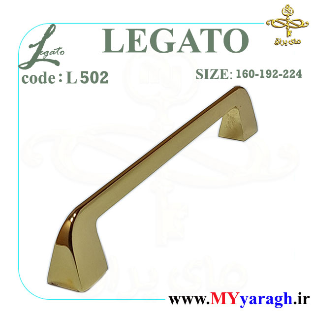 دستگیره کابینت مدل هرمی L502 شرکت لگاتو LEGATO